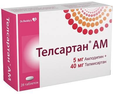 Фото Телсартан АМ, таблетки покрыт. плен. об. 5 мг+40 мг, 28 шт.