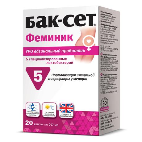 Фото Бак-сет Феминик, капсулы, 20 шт.
