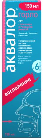 Фото Аквалор Горло (с экстрактом алоэ и римской ромашки) 150 мл, 1 шт.