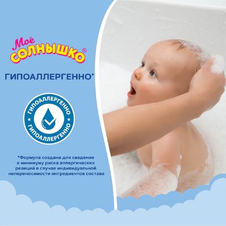 Фото Мое солнышко /с ромашкой/ шампунь д/волос без слез 200 мл. х1