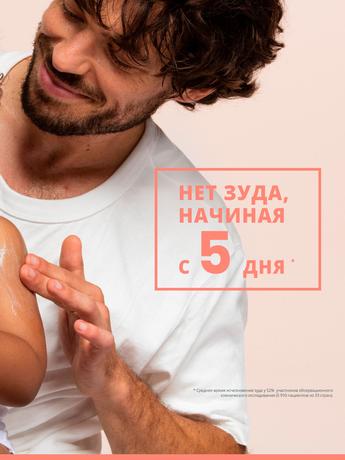 Фото Avene XeraCalm A.D, успокаивающий концентрат 40 мл