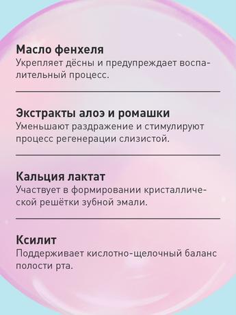 Фото Асепта Baby, гелевая зубная паста (от 0 до 3 лет), 50 мл