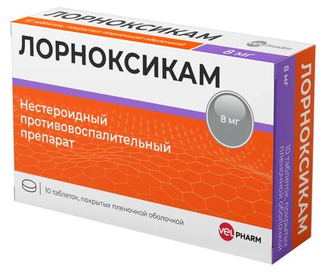 Фото Лорноксикам, таблетки в плёночной оболочке 8 мг, 10 шт.