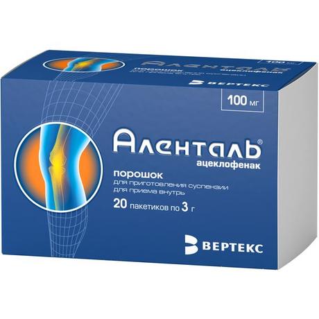 Фото Аленталь, порошок для приг суспензии для приема внутрь 100 мг, пакеты 3 г, 20 шт.