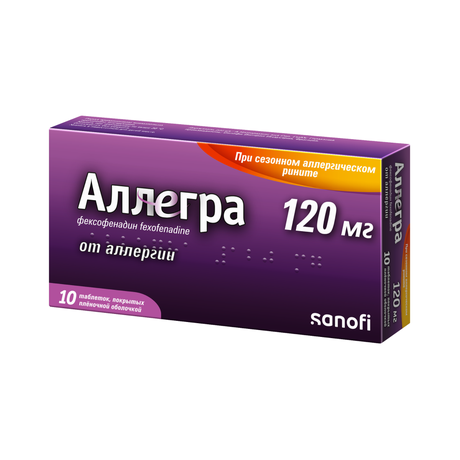 Фото Аллегра, таблетки покрыт. плен. об. 120 мг, 10 шт.