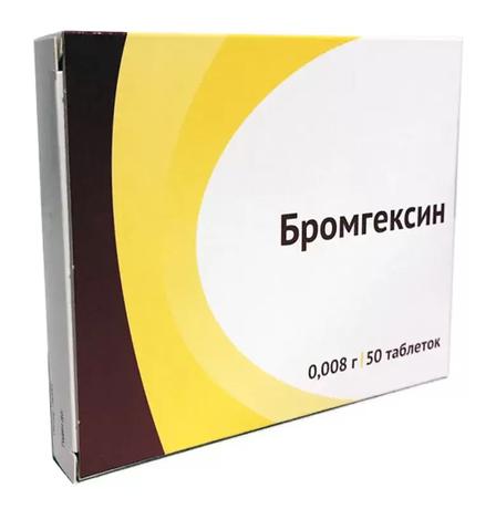 Фото Бромгексин, таблетки 8 мг, 50 шт.