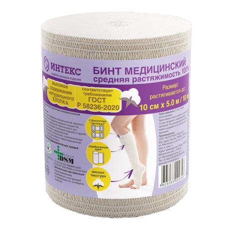 Фото Бинт эластичный компрессионный средней растяжимости Интекс, 5 м х 10 см