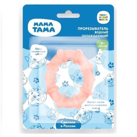 Фото МАМА ТАМА Прорезыватель водный, охлаждающий, Колечко, розовый, 0 мес+