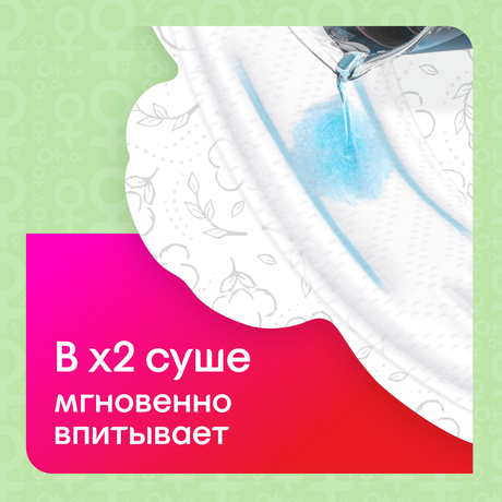 Фото Kotex Natural Нормал, прокладки, 16 шт.