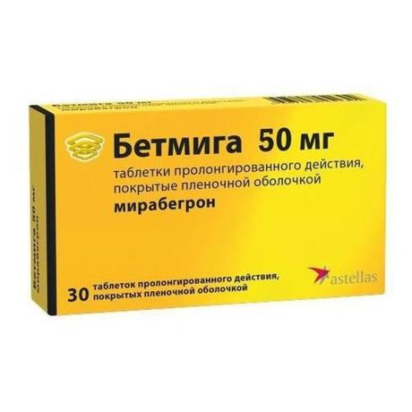 Фото Бетмига, таблетки пролонгированного действия, покрытые пленочной оболочкой 50 мг, 30 шт.
