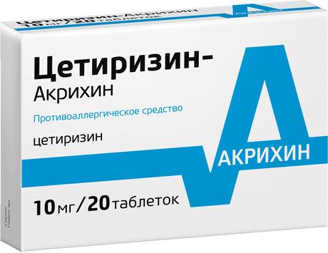 Фото Цетиризин-Акрихин, таблетки 10 мг, 20 шт.