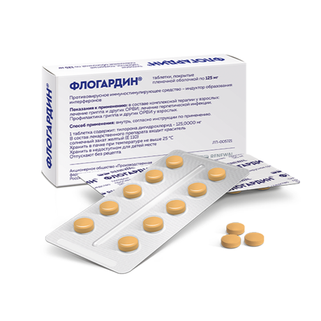 Фото Флогардин, таблетки покрыт. плен. об. 125 мг, 10 шт.