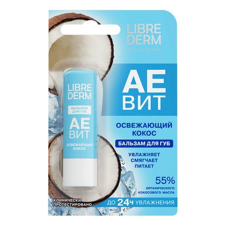Фото Либридерм Аевит, бальзам для губ (Освежающий кокос)