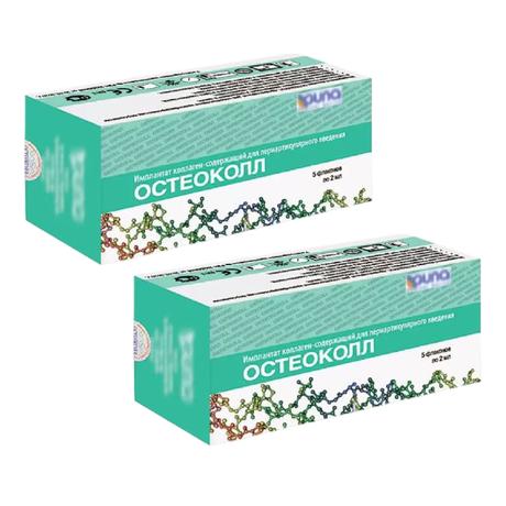 Набор 2уп Остеоколл имплантат коллагенсодержащий 2мл х5