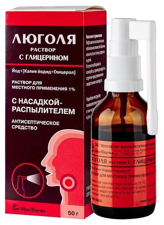 Фото Люголя с глицерином раствор для местного применения, флакон с распылителем 50 г