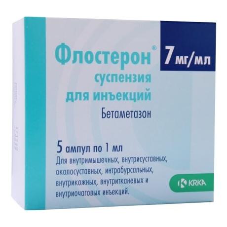 Фото Флостерон, суспензия для инъекций 7 мг/мл, ампулы 1 мл, 5 шт.