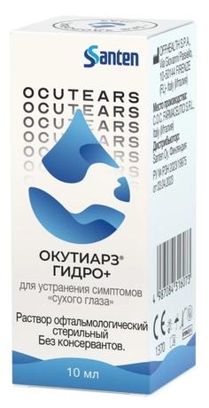 Фото Окутиарз® Гидро+, раствор увлажняющий офтальмологический, флакон 10 мл
