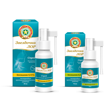 Фото Звездочка Лор, спрей 0.15%, 30 мл