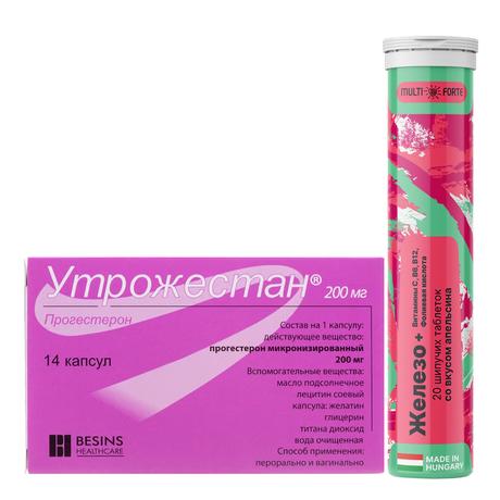 Фото Набор Утрожестан х14 и Железо+Вит С В6 В12 Фол к-та BioForte х20