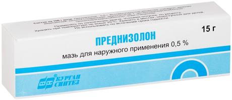 Фото Преднизолон, мазь 0.5%, 15 г