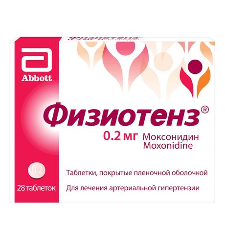 Фото Физиотенз, таблетки покрыт. плен. об. 0.2 мг, 28 шт.