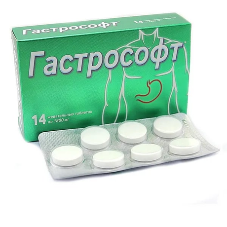 Фото Гастрософт Комплекс с альгинатом натрия, таблетки 1800 мг, 14 шт.