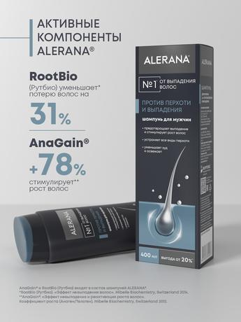 Фото Алерана, шампунь для мужчин против перхоти и выпадения, 400 мл