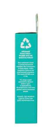 Фото Global White, спрей для полости рта освежающий, 15 мл