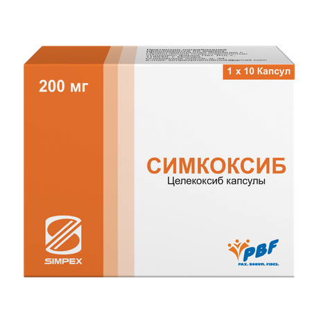 Фото Симкоксиб, капсулы 200 мг, 10 шт.