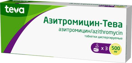 Фото Азитромицин-Тева, таблетки диспергируемые 500 мг, 3 шт.