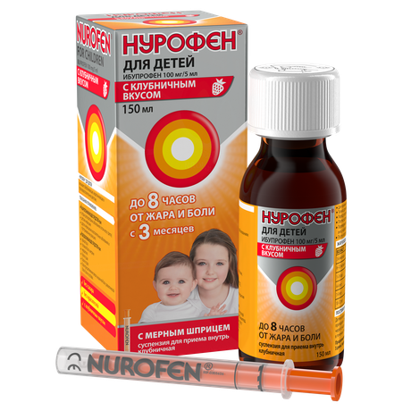 Фото Нурофен для детей, суспензия 100 мг/5 мл (клубника) 150 мл, 1 шт.