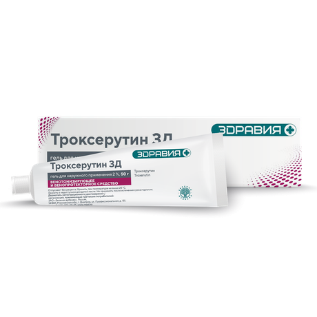 Фото Троксерутин ЗД, гель для наружного применения 2%, туба 50 г