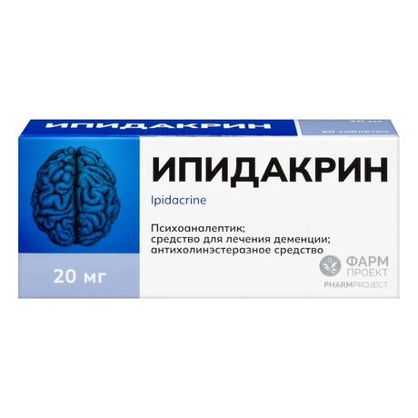 Фото Ипидакрин, таблетки 20 мг, 100 шт.
