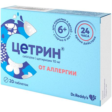 Фото Цетрин, таблетки покрыт. плен. об. 10 мг, 20 шт.