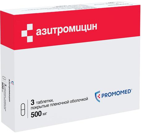 Фото Азитромицин, таблетки покрыт. плен. об. 500 мг, 3 шт. (ПроМед)