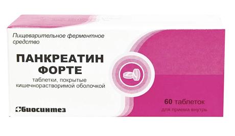 Фото Панкреатин форте, таблетки кишечнорастворимые, покрытые пленочной оболочкой, 60 шт.