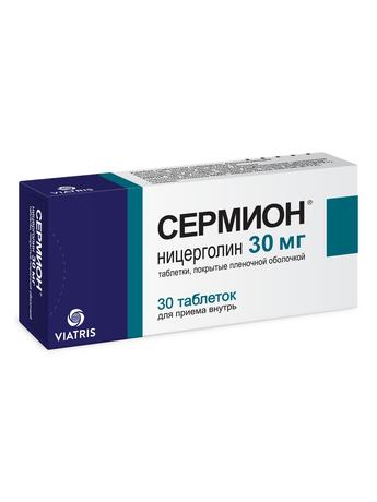 Фото Сермион, таблетки  покрытые пленочной оболочкой 30 мг, 30 шт.