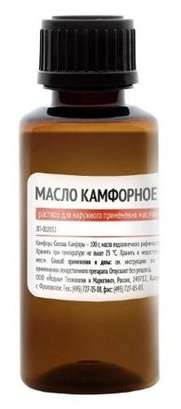 Фото Камфорное масло, раствор для наружного применения масляный 10%, 30 мл