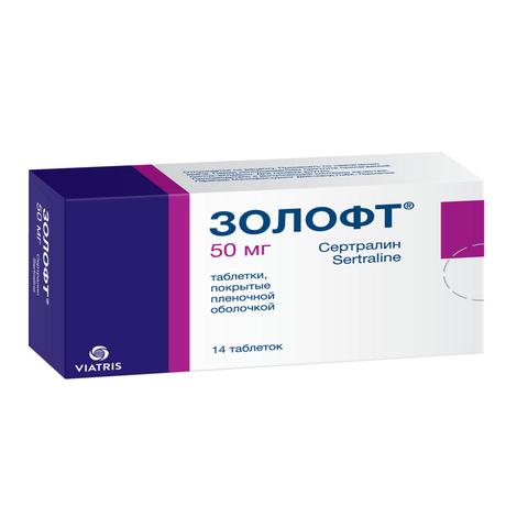 Фото Золофт таблетки, покрытые пленочной оболочкой 50 мг, 14 шт.