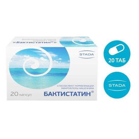 Фото Бактистатин, капсулы 500 мг, 20 шт.