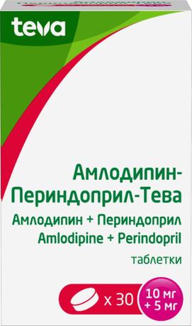 Фото Амлодипин-Периндоприл-Тева, таблетки 10 мг +5 мг, 30 шт.