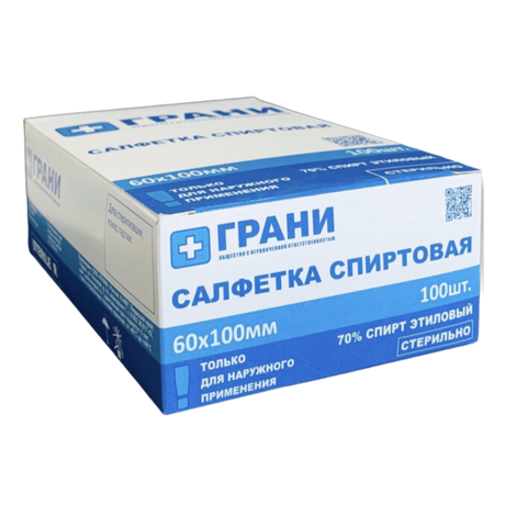Фото Салфетка спиртовая антисептическая 60х100 мм, 100 шт.