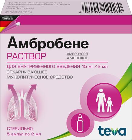 Фото Амбробене, раствор для в/в введения 15 мг/2 мл, ампулы 2 мл, 5 шт.