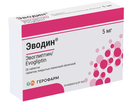 Фото Эводин, таблетки в пленочной оболочке 5 мг, 28 шт.