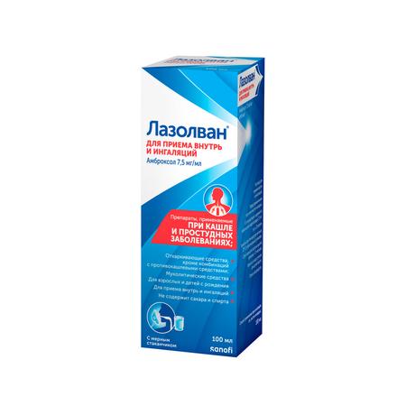 Фото Лазолван, раствор 7,5 мг/мл, 100 мл