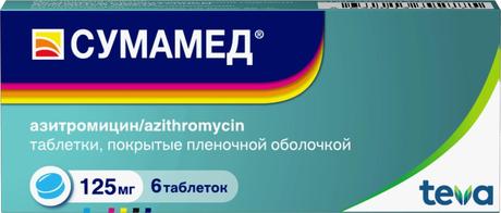 Фото Сумамед, таблетки покрыт. плен. об. 125 мг, 6 шт.