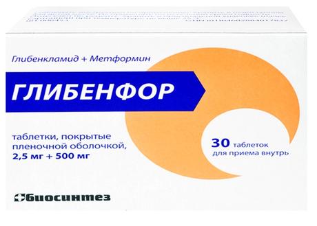 Фото Глибенфор таблетки, покрытые пленочной оболочкой, 2,5 мг+500 мг, 30 шт.