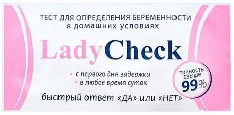 Фото Тест на беременность LadyCheck