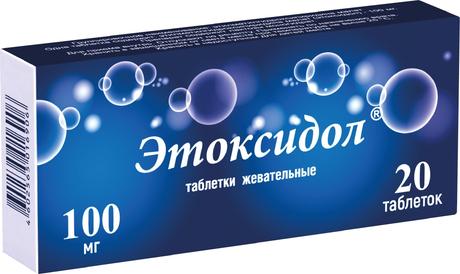 Фото Этоксидол, таблетки жевательные 100 мг, 20 шт.