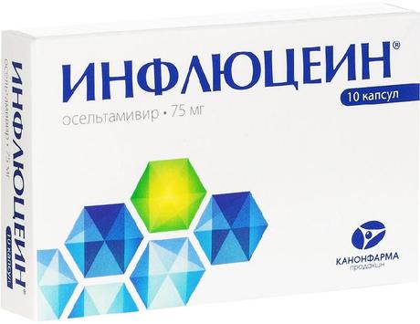 Фото Инфлюцеин, капсулы 75 мг, 10 шт.